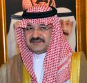 الأمير مشعل بن ماجد يرعى فعاليات اليوم العالمي للصحة النفسية نهاية محرم الجاري