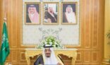 خادم الحرمين الشريفين يرأس جلسة مجلس الوزراء