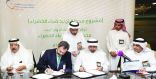«السعودية للكهرباء» توقع عقد إنشاء محطة ضباء الخضراء بتبوك ب2.5 مليار ريال