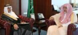 وزير الشؤون الإسلامية يستقبل سفير المملكة لدى تشاد