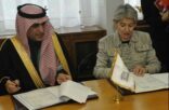 مذكرة تفاهم بين اليونسكو والمركز الإقليمي للجودة والتميز في التعليم لدعم مجموعة العمل الدولية المعنية بالمعلمين