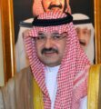 الأمير مشعل بن ماجد يطلق فعاليات اليوم العالمي للصحة النفسية 2015
