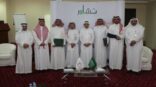 المجلس الصحي السعودي يوقع اتفاقيات مع عدة جمعيات علمية صحية إسهاماً في تحسين الخدمات الصحية