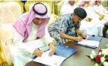 كلية الملك فهد الأمنية توقع مذكرة تعاون مع الجامعة الإلكترونية