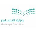 لأول مرة على مستوى المملكة إطلاق ثلاثة مشروعات للفنون ضمن مشروع التعليم للثقافة والفنون