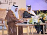 الأمير خالد الفيصل يدشن مركز الغسيل الكلوي بمكة المكرمة