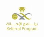 برنامج ” إحالتي ” بوزارة الصحة ينهي إجراءات نقل ” 4976 ” مريضاً خلال الأسبوع الماضي