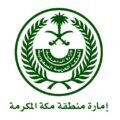 امارة مكة : ازالة تعديات احد رجال الاعمال بجدة بتوجيه امير المنطقة