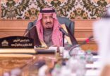 خادم الحرمين يرأس اجتماع مجلس امناء مكتبة الملك فهد الوطنية