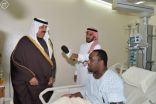 الأمير متعب بن عبدالله يزور المصابين من قوات الحرس الوطني