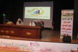 إطلاق مبادرة “رفيع” لرفع التحصيل الدراسي بمدارس وادي الدواسر