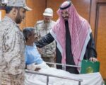 ولي ولي العهد يزور المستشفى الميداني المتقدم للقوات المسلحة بجازان