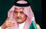 خادم الحرمين الشريفين يرعى مؤتمراً دولياً عن الأمير سعود الفيصل بعنوان «سعود الأوطان»