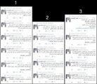 اختراق حساب وزير التعليم