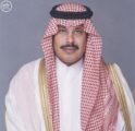 أمير منطقة الباحة يرعى غداً ملتقى “أنا وسطي”