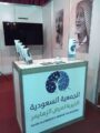 جناح جمعية الزهايمر بالجنادرية يرفع الوعي المجتمعي بالمرض