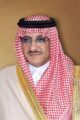 سمو ولي العهد يستقبل أصحاب السمو الأمراء أصحاب الفضيلة المشايخ وأصحاب المعالي وكبار مسؤولي وزارة الداخلية وقادة القطاعات الأمنية