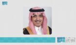 وزير المالية يرعى حفل إطلاق هوية المركز الوطني لإدارة الدين وشعاره الرسمي