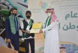 تقنية نجران تحتفي بذكرى اليوم الوطني الـ 91
