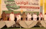 ثانوية السفارات أبطالا لبطولة شهداء الواجب لكرة القدم