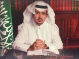 تجديد العمادة للدكتورالشبل بقرار وزير التعليم