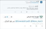 امانة الرياض تتفاعل مع مانشرته “اخبار” حول آليات النظافة بشرق الرياض