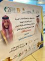 محافظ الطائف يشارك الطلاب والطالبات احتفالهم باليوم العالمي لمتلازمة داون