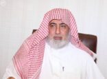 السويلم : المملكة اخذت على عاتقها خدمة المسلمين في جميع الاقطار