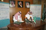 التعليم والاسكان توقعان مذكرة تفاهم لتبادل الخبرات