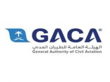 الطيران المدني يحمل الخطوط السعودية مسؤلية تكدس العفش بمطار الرياض