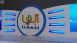 غداً انطلاق مهرجان ابها تحت شعار “ابها يجمعنا”