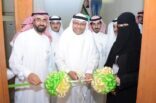 مدير صحة الشرقية يفتتح العيادات الاستشارية و مركزين صحييين بالدمام