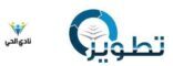 المطالبة بصرف مكافآت مشرفي اندية الحي والميزانية التشغيلية للاندية