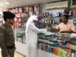 وزارة العمل والتنمية الاجتماعية توطن 19 الف منشأة بقطاع الاتصالات