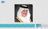 أمير الشرقية يوجه بتقديم جميع سبل الرعاية لأفراد أسرة المتوفين في حادث الحريق الذي وقع في صفوى
