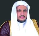 الشيخ محمد العيسى يباشر عمله الاحد القادم اميناً عاماً لرابطة العالم الاسلامي