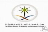 حالة الطقس المتوقعة اليوم الاثنين