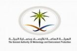 “المركز الوطني للأرصاد” : رياح نشطة وأتربة مثارة على منطقة المدينة