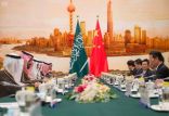 سمو ولي ولي العهد ونائب رئيس الوزراء الصيني يرأسان الاجتماع الاول للجنة السعودية الصينية