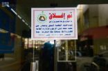 اغلاق 30 مكتب ورصد 2000 مخالفة على نشاط مكاتب تأجير السيارات