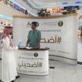 الادارة العامة لشؤون الزراعية وامانة الرياض تطلقان حملة أضحيتي