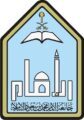 جامعة الامام تفتح التسجيل لدبلوم التوجيه والارشاد