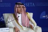 معالي وزير الخارجية يلقي محاضرة عن العلاقات السعودية التركية في انقرة