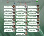 اعلان تشكيلة المنتخب الأول
