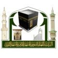 الرئيس العام لشؤون المسجد الحرام والمسجد النبوي يصدر عدد من القرارات
