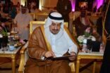 امير الرياض يرعى حفل تدشين الحملة الوطنية للتوعية بسرطان الثدي