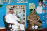 مدير شرطة جازان يدشن برامج التوعية الأمنية بالمنطقة