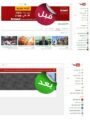 قوة الردع السعودي حساب في تويتر يقوم باغلاق قنوات الحوثي الالكترونية