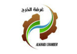 غرفة الخرج تطرح عدد من الفرص الوظيفية أمام الشباب غداً الخميس