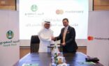 البريد السعودي يوقع اتفاقية مع ماستر كارد